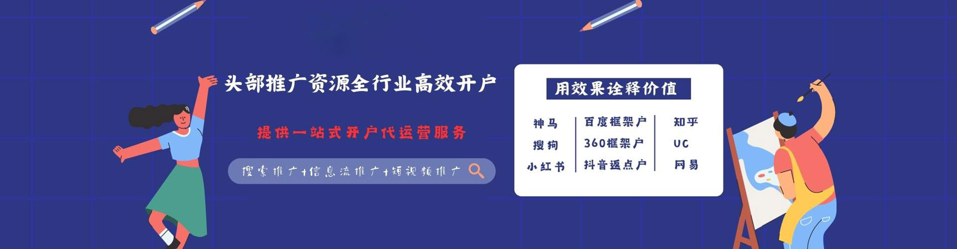 台山谷歌sem