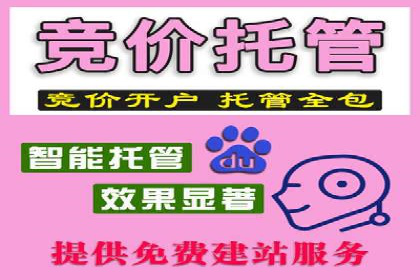 教育行业充值返点活动效果评估